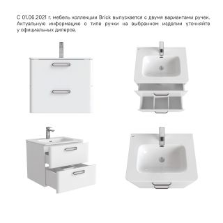 Тумба с раковиной IDDIS Brick подвесная 60см белый BRI60W0i95K